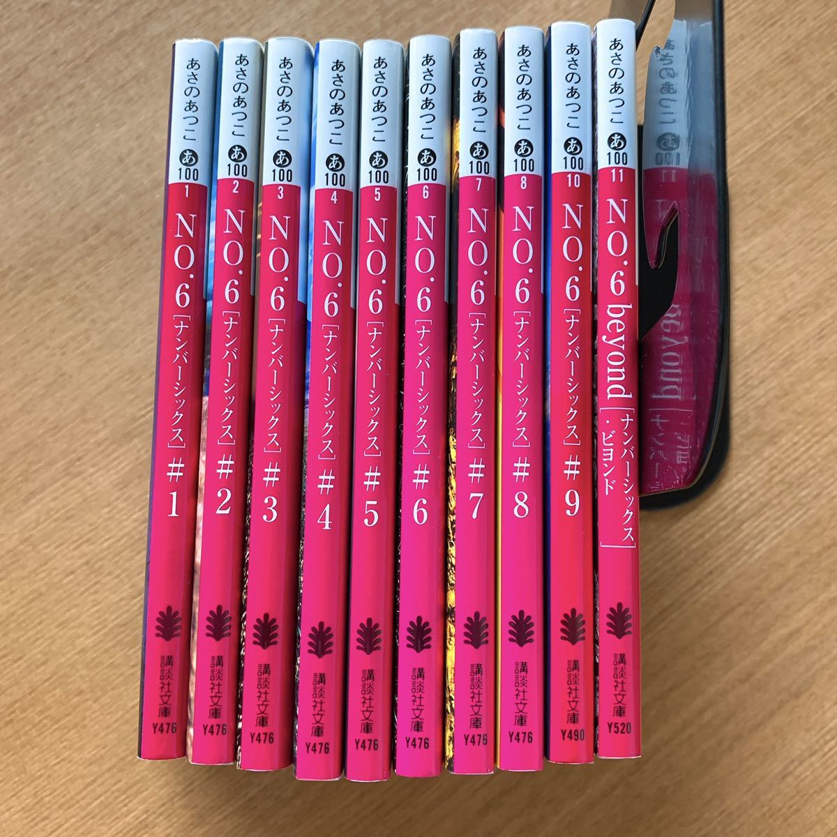 あさのあつこ NO.6 ナンバーシックス 全巻3.5.7巻特装版冊子付