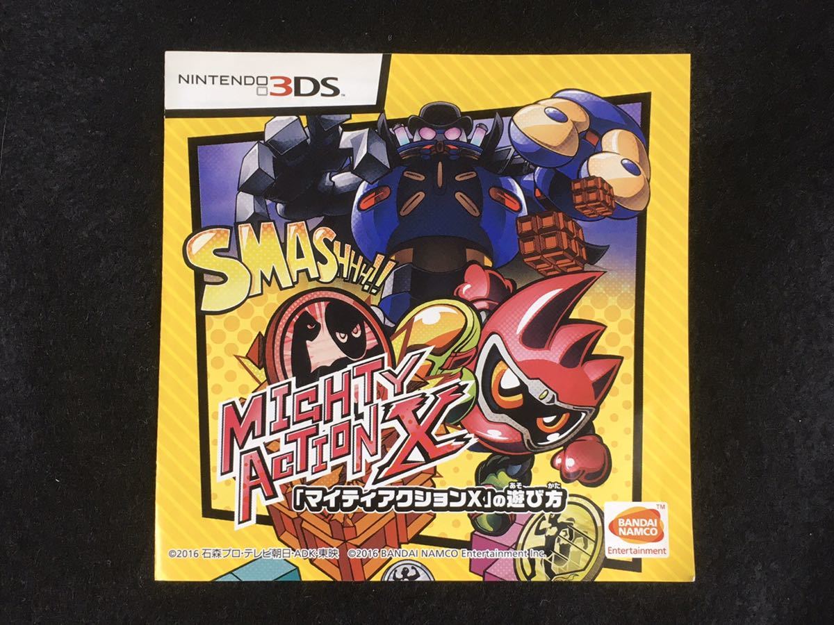新品 マイティ アクション Xdl番号 ダウンロード番号 仮面ライダー エグゼイド ニンテンドー3ds 検索 ライダーレボリューション 特典 ゼロワン の落札情報詳細 ヤフオク落札価格情報 オークフリー スマートフォン版 新品 マイティ アクション Xdl番号 ダウンロード番号 仮面ライダー エグゼイド ニンテンドー3ds 検索 ライダーレボリューション 特典 ゼロワン の落札情報詳細 ヤフオク落札価格情報 オークフリー スマートフォン版