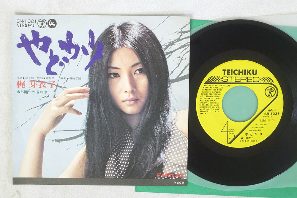 7 梶芽衣子/やどかり/TEICHIKU SN-1321□の落札情報詳細 - Yahoo