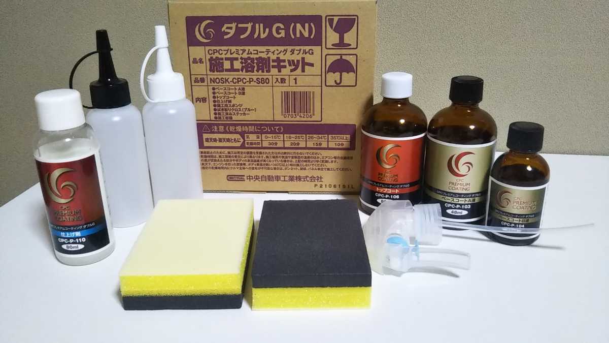 TAILBACK社 TAILOR & LAPEL コーティングセット！！（LAPEL