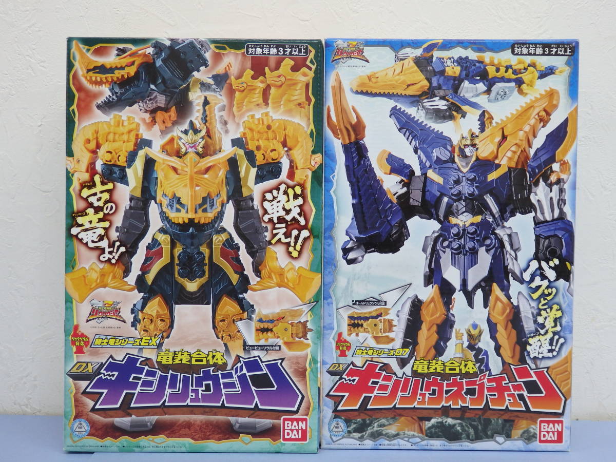 L80 24 未開封 開封混合 騎士竜戦隊リュウソウジャー 竜装合体 Dxキシリュウジン Dxキシリュウネプチューン 計2点セット バンダイ 動作ok の落札情報詳細 ヤフオク落札価格情報 オークフリー スマートフォン版