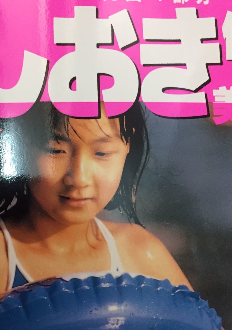 おしおき 倶楽部