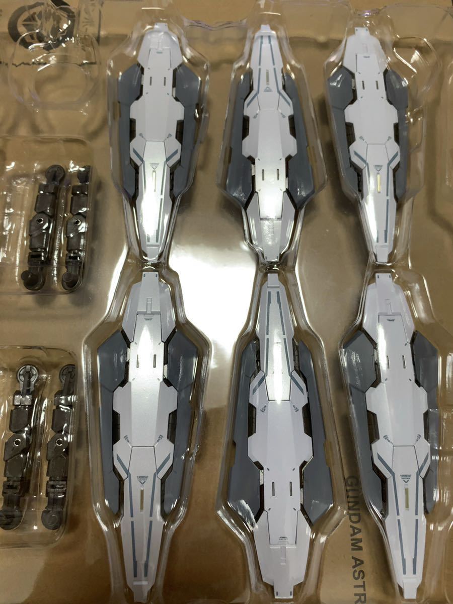 新品】METAL BUILD ガンダムアストレア用高機動試験装備 付属『増設用