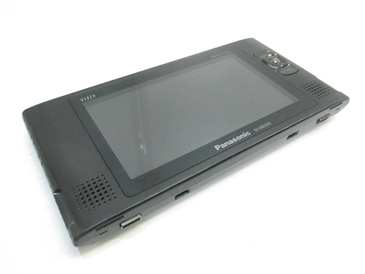パナソニック ポータブルワンセグテレビ SV-ME650 パナソニック、防水
