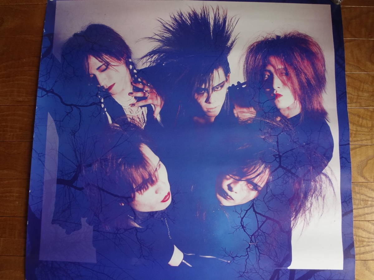 ☆1円～ LUNA SEA『LUNA SEA』大判ポスター ルナシー 送料510円 初期の