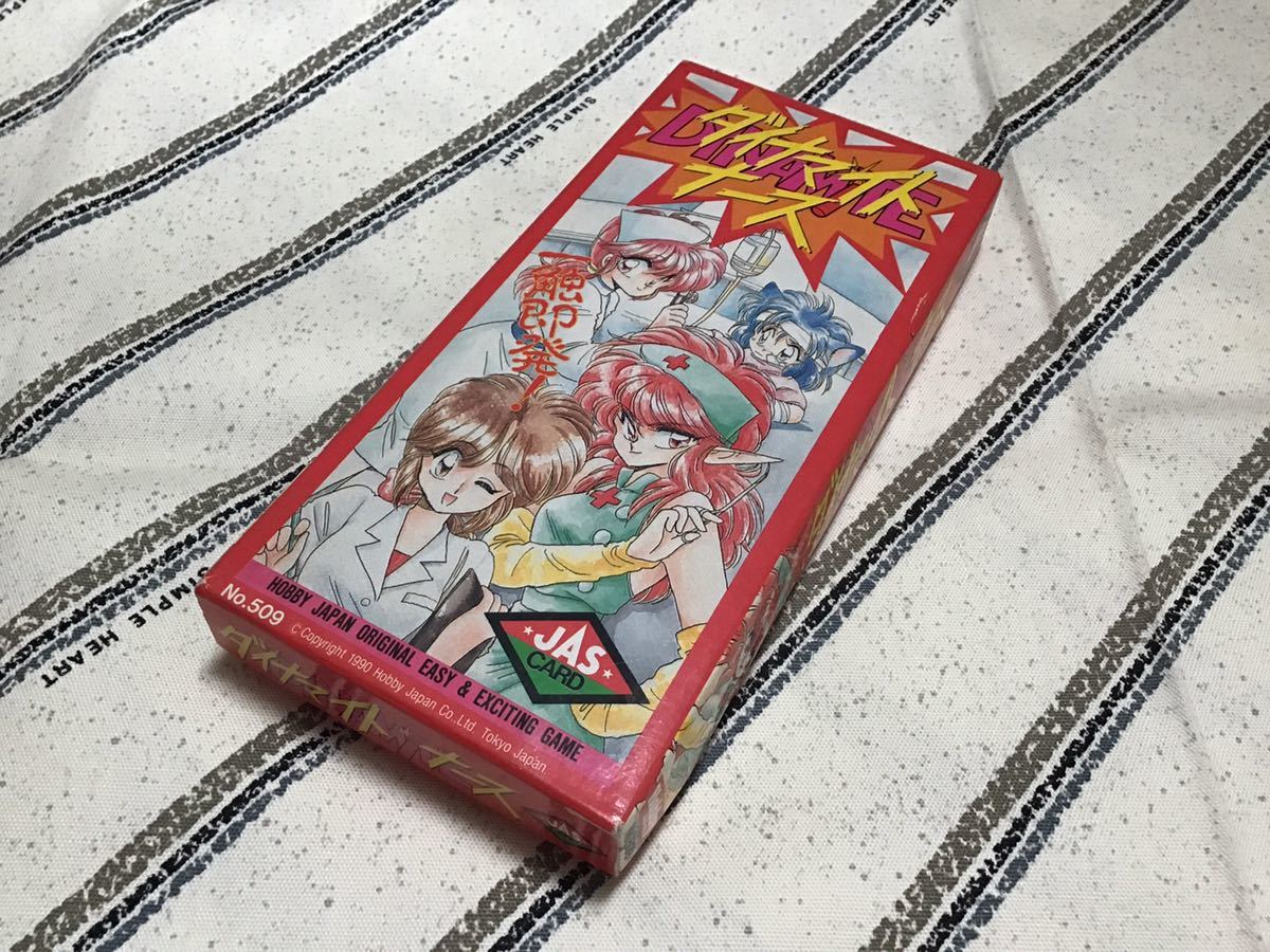 思い当る