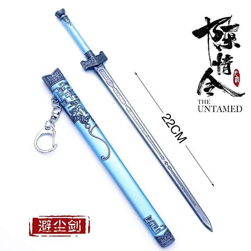 新品】中国ドラマ『陳情令（The Untamed）』 原作『魔道祖師』中国限定