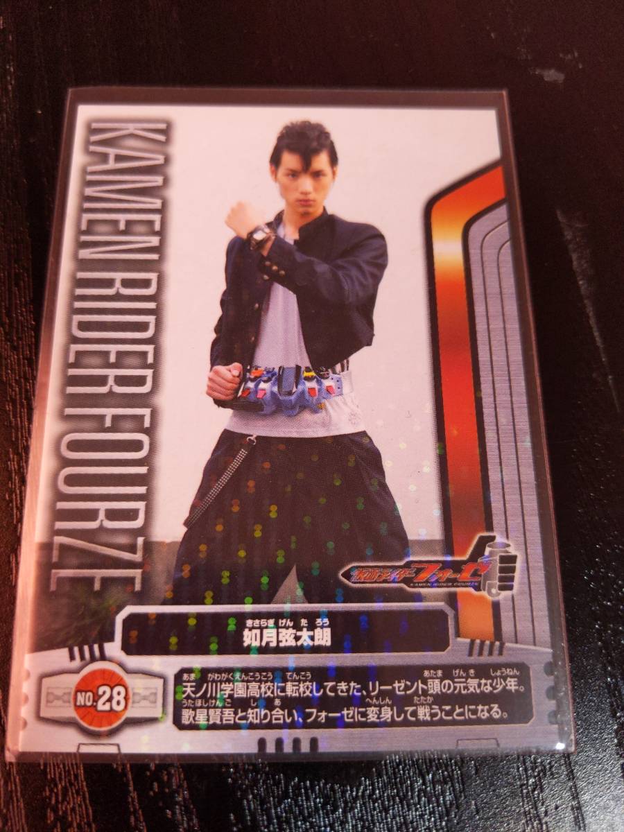 スカジャン 仮面ライダーフォーゼ 如月弦太朗 Lサイズ 福士蒼汰 スカジャン 仮面ライダーフォーゼ 如月弦太朗 Lサイズ 福士蒼汰