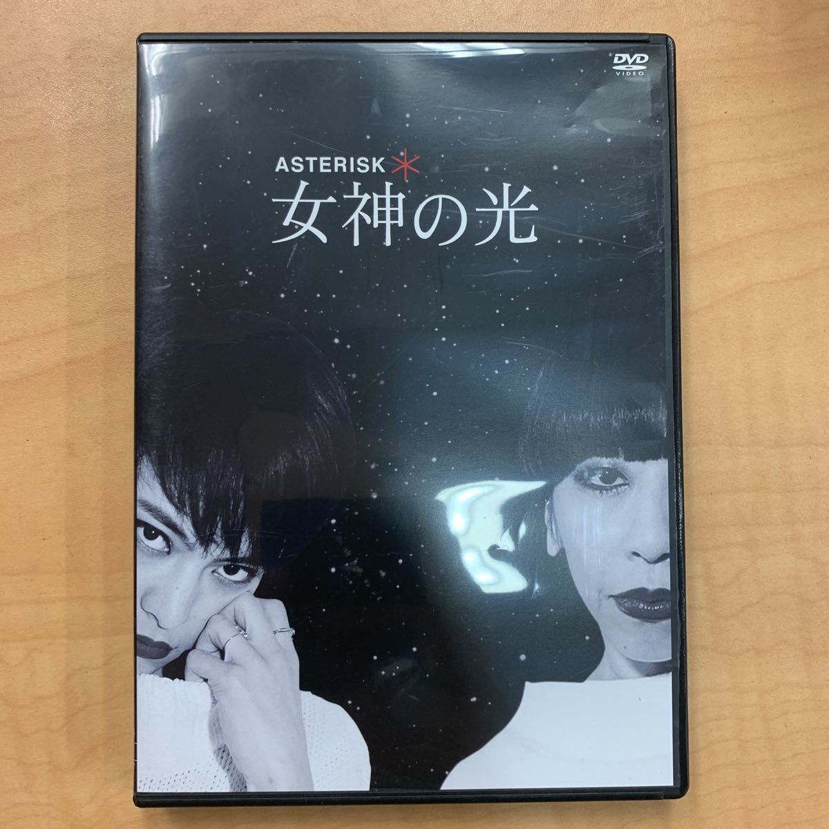 asterisk 女神の光 DVD 東京ゲゲゲイ 舞台