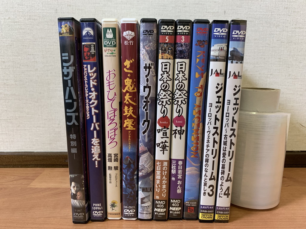 中古10本dvdまとめて 稀少 キーズ トゥ アセンション1996 ざ 鬼太鼓座 シザーハンズ おもひでぽろぽろ 010 の落札情報詳細 ヤフオク落札価格情報 オークフリー スマートフォン版 中古10本dvdまとめて 稀少 キーズ トゥ アセンション1996 ざ 鬼太鼓座 シザーハンズ おもひでぽろぽろ 010 の落札情報詳細 ヤフオク落札価格情報 オークフリー スマートフォン版
