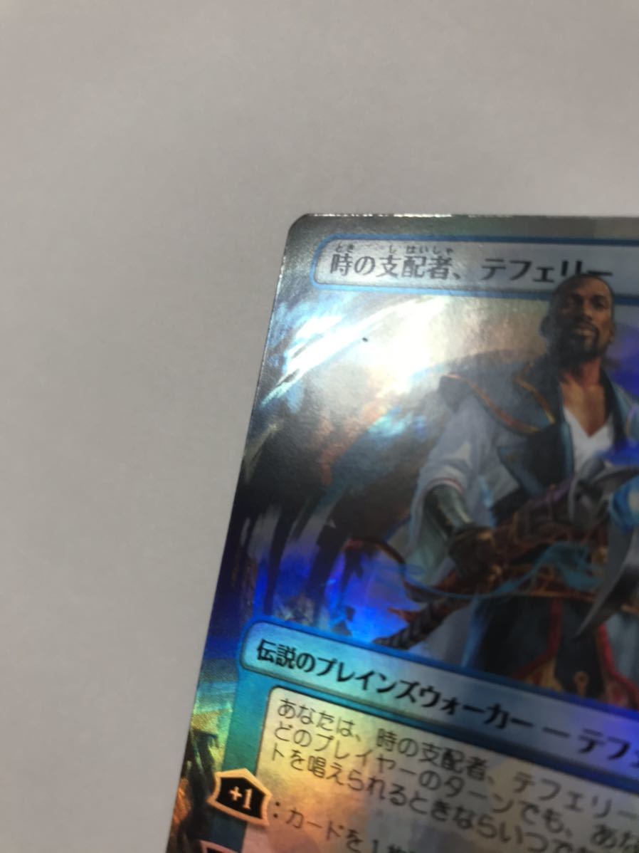 ◇初期傷あり◇FOIL□拡張アート/時の支配者、テフェリー/日本語/基本