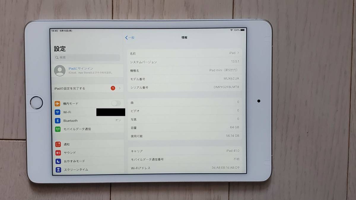 送料無料/中古】SIMフリー au iPad mini 第5世代 Wi-Fi+Cellular 64GB