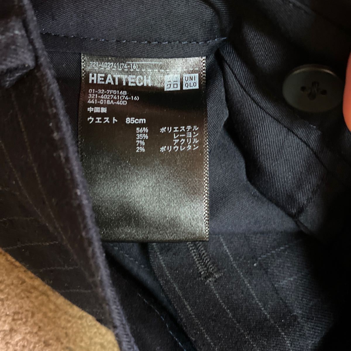 Uniqlo ユニクロ ヒートテックストレッチスリムフィットパンツ ネイビー 紺 ストライプ 85 ダブル裾 ビジネス スラックス 冬 暖パン の落札情報詳細 ヤフオク落札価格情報 オークフリー スマートフォン版