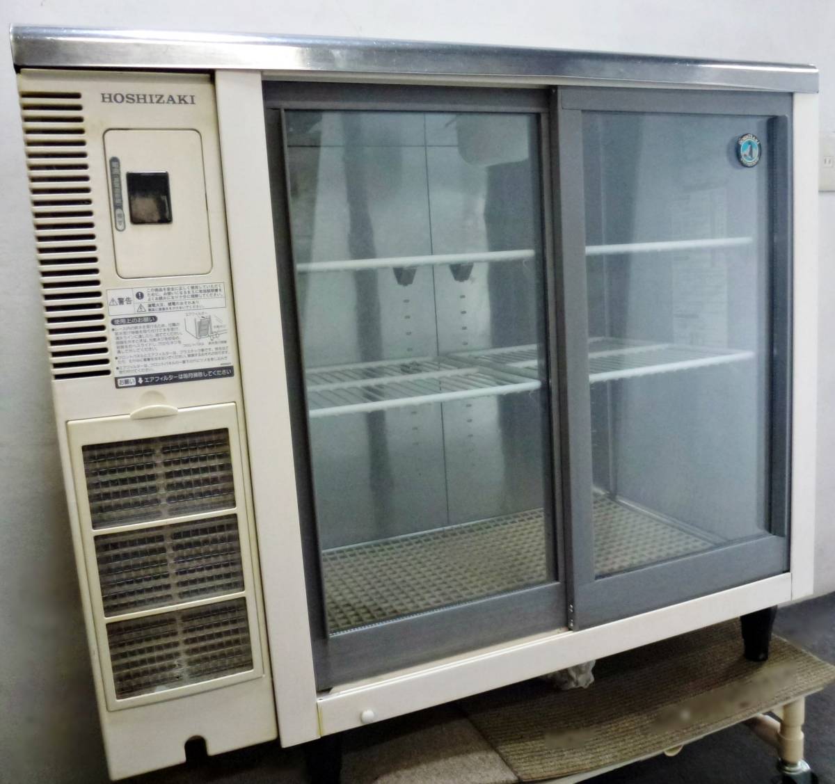 ホシザキ【台下冷蔵庫】冷却動作OK!