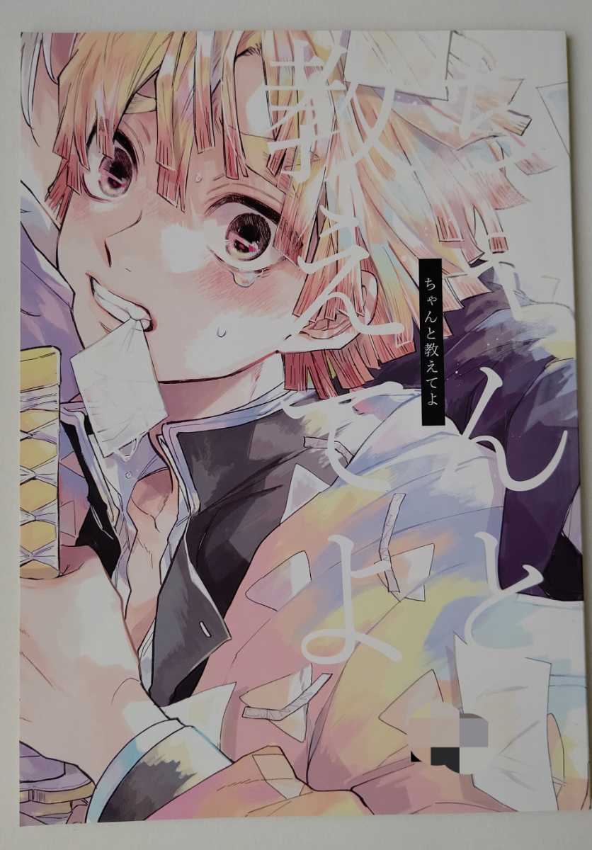 珍しい 藤の木 丸太 マキ