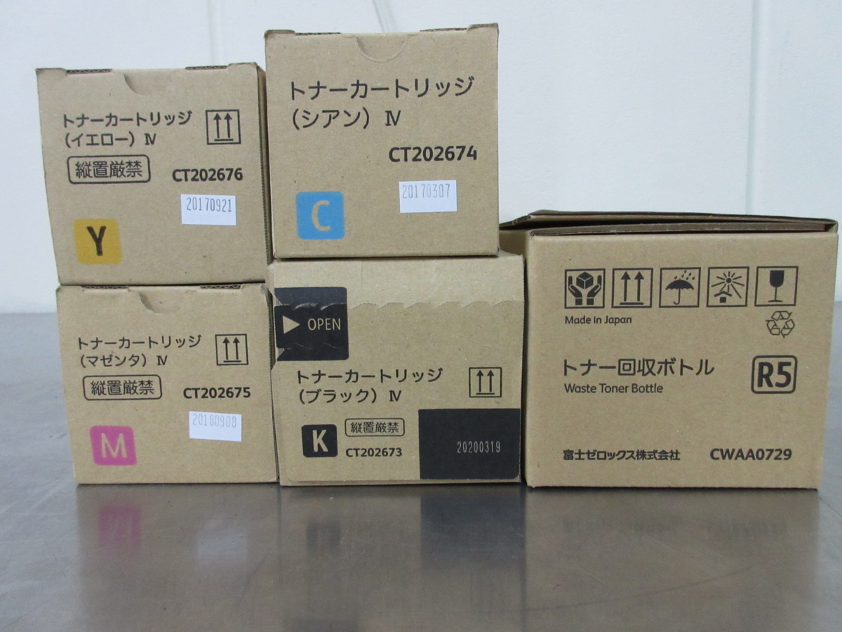 富士ゼロックス トナーカートリッジ 7本+トナー回収ボトル3本セット