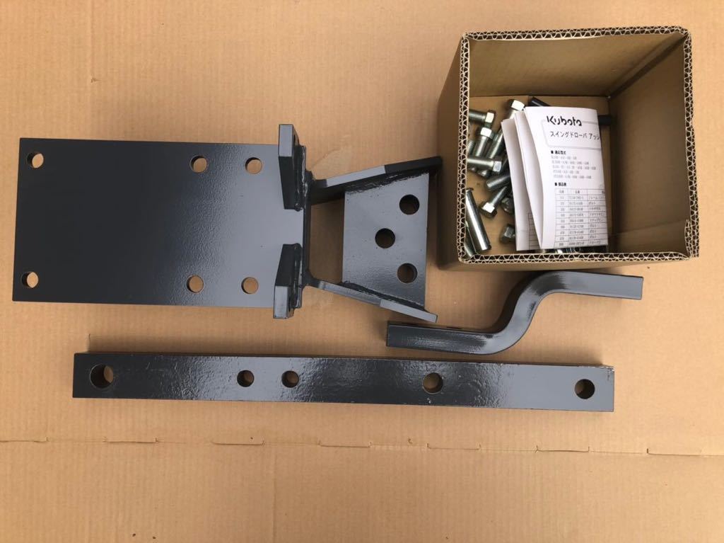 クボタ トラクター 牽引ヒッチ 純正 L1 GL KL SL 等 【公式通販】