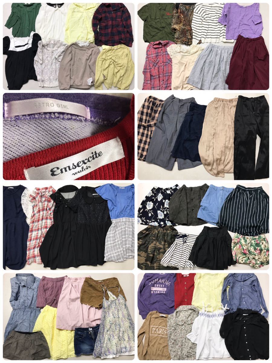 22 1スタ 福袋 Retro Girl レトロガール Emsexcit エムズエキサイト 50枚セット 大量まとめ ワンピース ロングスカート の落札情報詳細 ヤフオク落札価格情報 オークフリー スマートフォン版