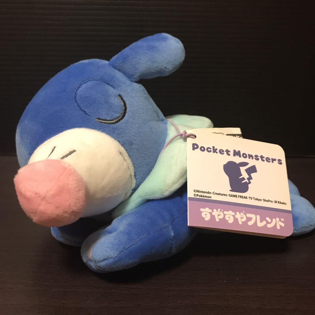 新品】ポケットモンスター アシマリ すやすやフレンド ぬいぐるみS