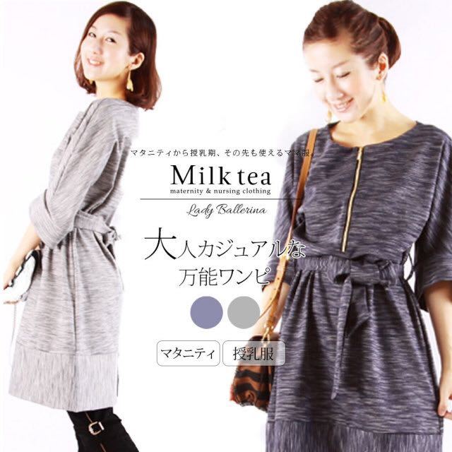 試着のみ ミルクティー Milk Tea ココ ミックスデニム ジッパータイプ 授乳服 マタニティワンピース お宮参り お呼ばれ オフィスなど の落札情報詳細 ヤフオク落札価格情報 オークフリー スマートフォン版