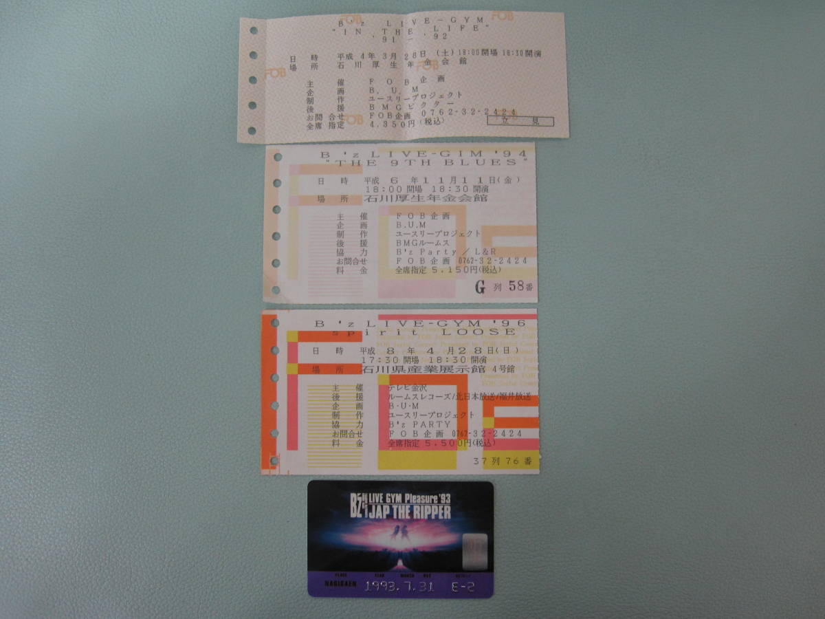 B'z コンサート チケット 半券 4枚 / '92 '94 '96 in 金沢 / LIVE-GYM