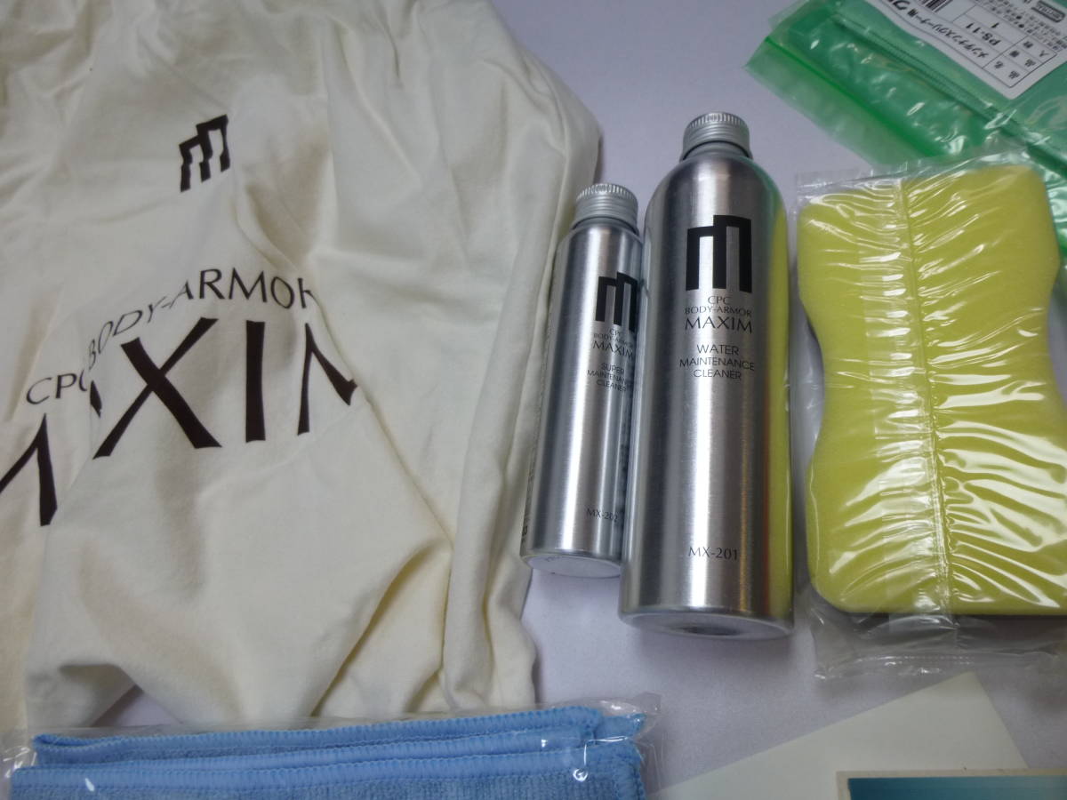 CPCボディアーマー マキシム ボディーメンテメニュー | 旭川トヨタ