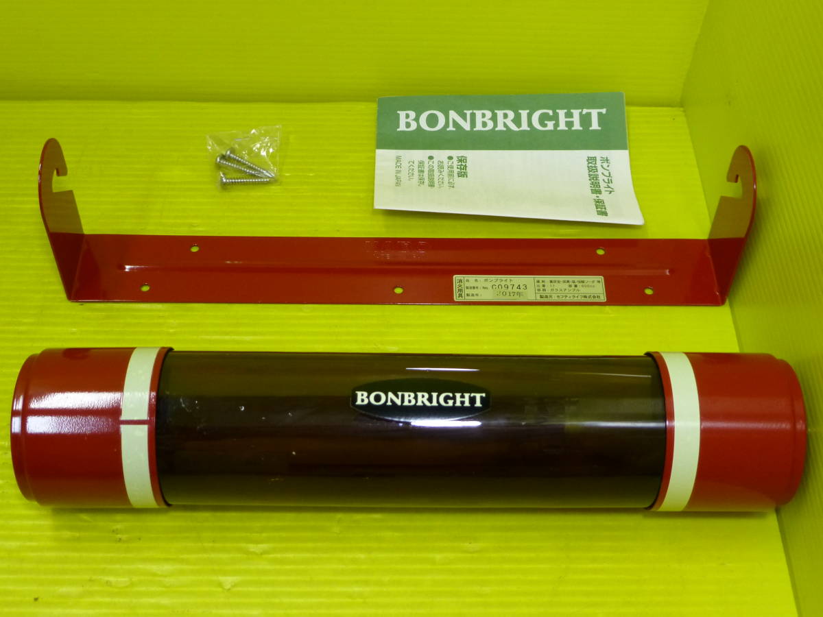 【未使用】 カネヨウ BONBRIGHT ボンブライト 自動消火器 セフティライフ ◆3115/登呂店 未使用 カネヨウ BONBRIGHT ボンブライト 自動消火器 セフティライフ