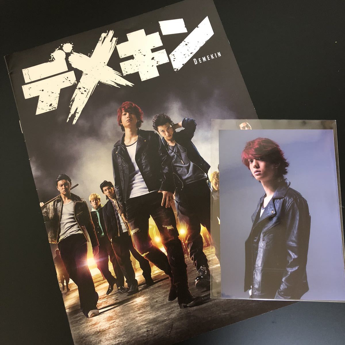 映画 デメキン パンフレット ブロマイド 伊藤健太郎 の落札情報詳細 ヤフオク落札価格情報 オークフリー スマートフォン版