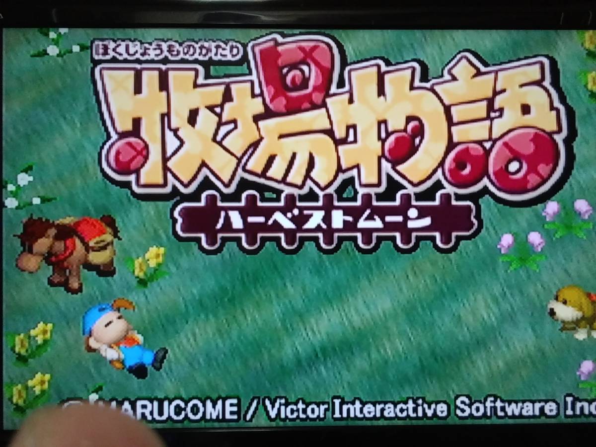 ｐｓ 牧場物語 ハーベストムーン 箱 説明書 帯なし 動作保証付 の落札情報詳細 ヤフオク落札価格情報 オークフリー スマートフォン版