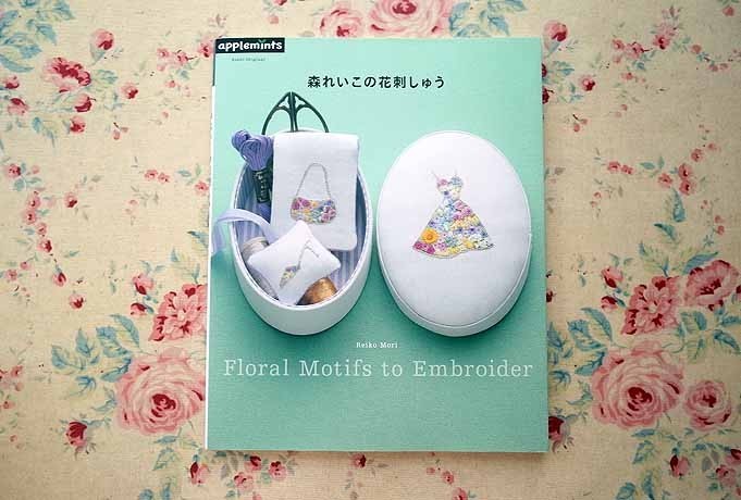 森れいこの花刺しゅう 14年 朝日新聞出版 フラワードレス ウエディングドレス ミモザのバッグ フラワーイニシャル 刺繍 の落札情報詳細 ヤフオク落札価格情報 オークフリー スマートフォン版