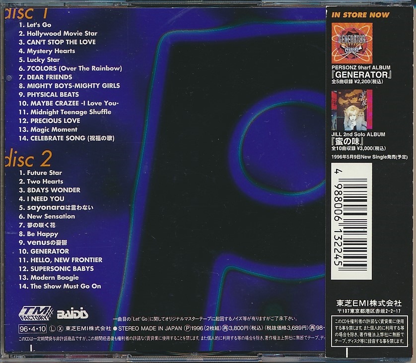 2枚組CD○PERSONZ COME ALIVE 1986-1995 帯付 パーソンズの落札情報 ...
