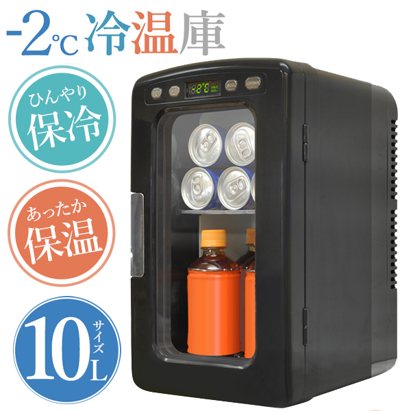 ベルソス Wペルチェ式 冷温庫 VS-410 10L 楽天市場】【アウトレット見本品】 VERSOS ベルソス ダブル