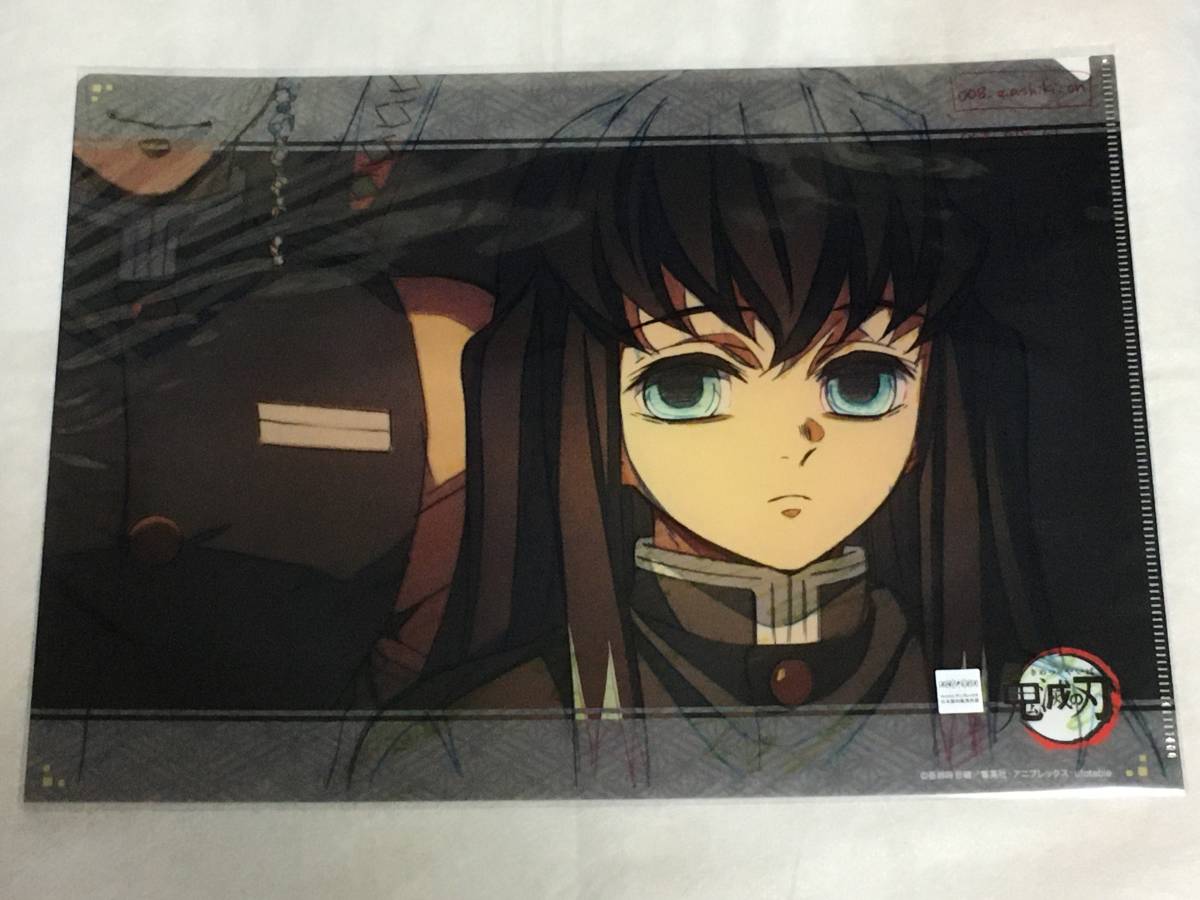 新品】鬼滅の刃 ufotable DINING ダイニング 第6期 名場面 レイヤード 