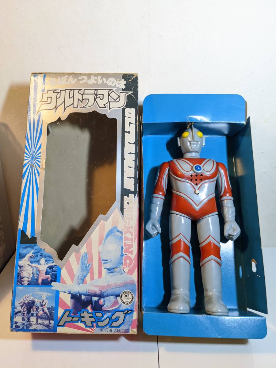 マスダヤ　トーキング ウルトラセブン　ブルマァク マルサン　マーミット 箱付! 完動品! 美品! あんそにい ウルトラマン トーキング 当時物