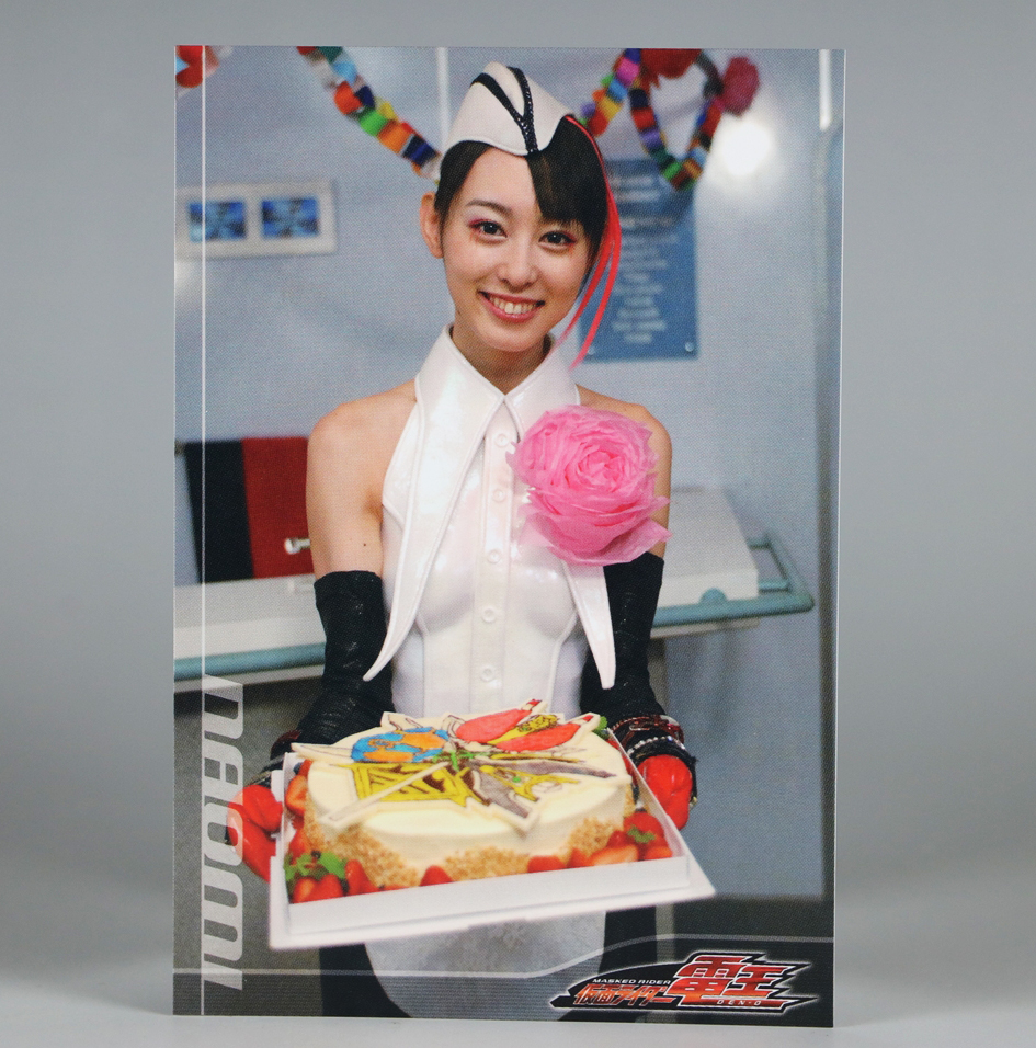 新品】特大 8.5×12cm ブロマイド 仮面ライダー電王 ナオミ 秋山莉奈