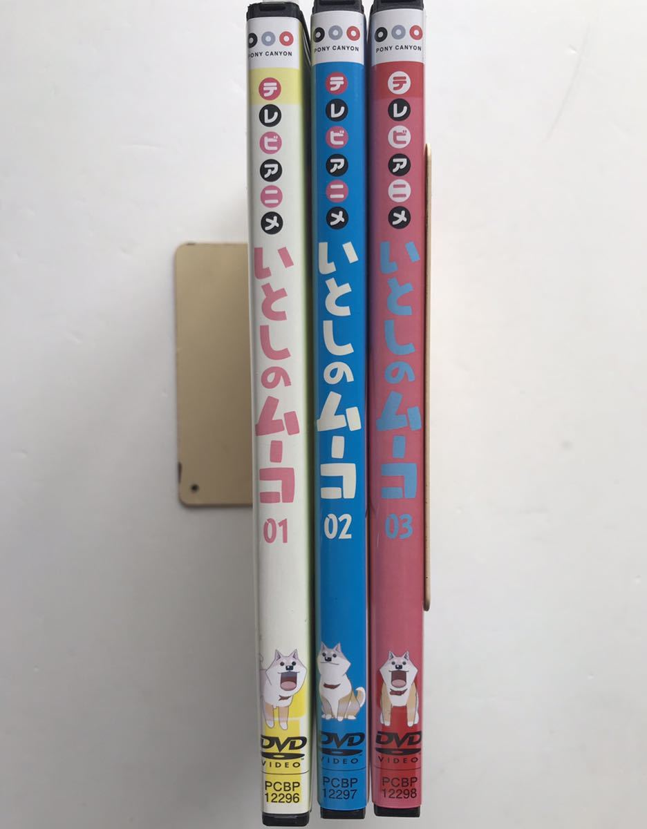 いとしのムーコ 全3巻セット Dvd レンタル落ち 即決 送料無料 みずしな孝之 の落札情報詳細 ヤフオク落札価格情報 オークフリー スマートフォン版
