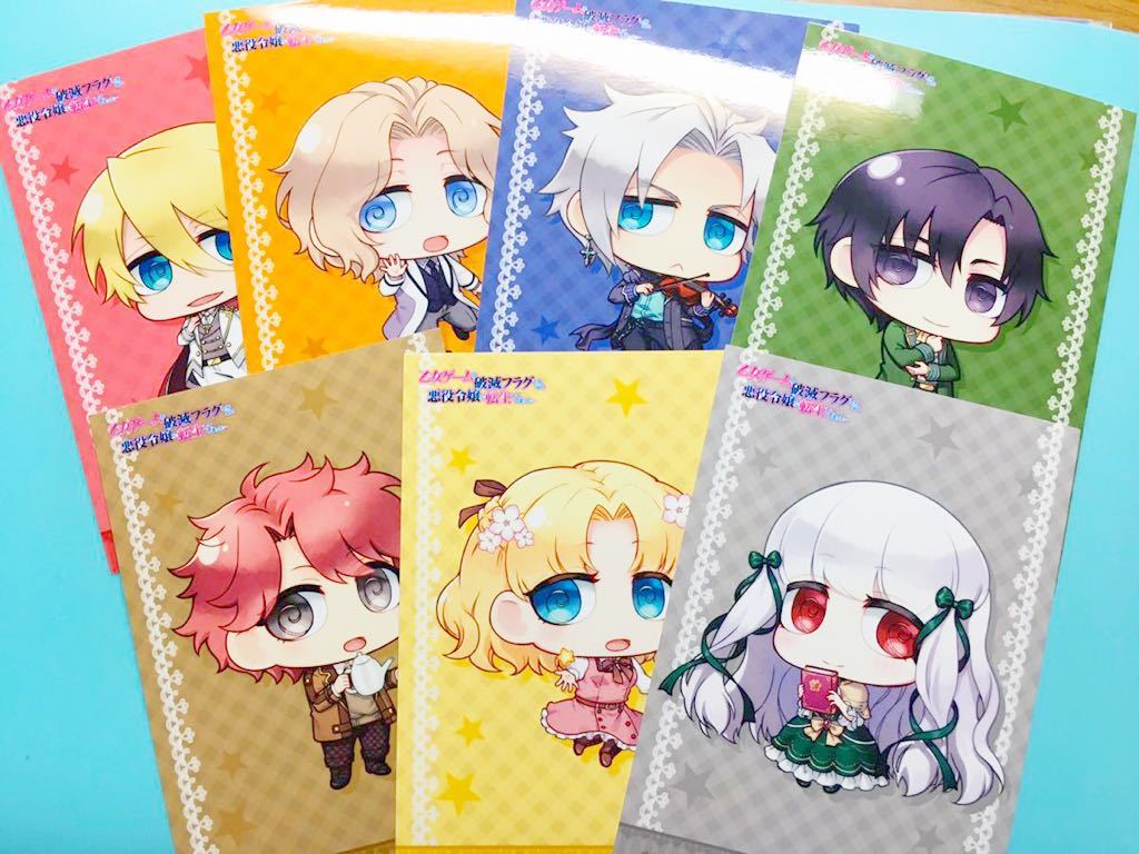 新品 7枚セット ジオルド キース アラン ニコル 等 乙女ゲームの破滅フラグしかない悪役令嬢に転生してしまった グラッテ 特典 ブロマイド の落札情報詳細 ヤフオク落札価格情報 オークフリー スマートフォン版
