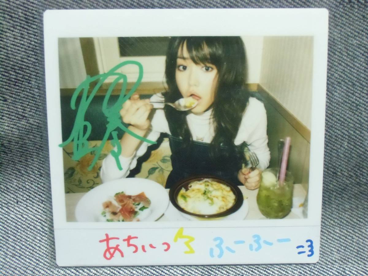 激レア 入手困難 桐谷美玲 直筆サイン入り チェキ 抽プレ 当選 Seventeen の落札情報詳細 ヤフオク落札価格情報 オークフリー スマートフォン版