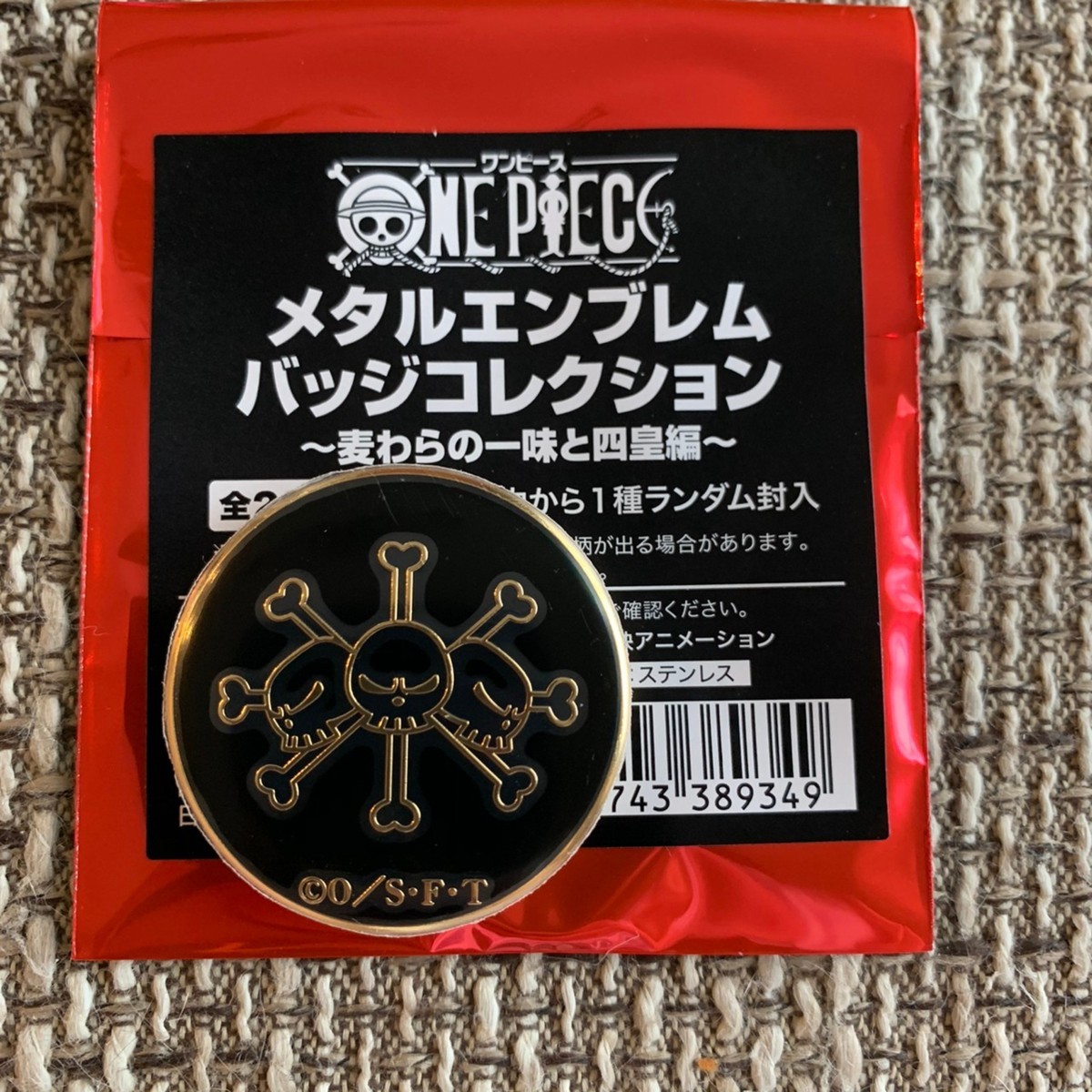 新品 ワンピース Onepiece 麦わらストア メタル エンブレム バッジ コレクション 麦わらの一味と四皇編 缶バッジ 黒ひげ海賊団 マーシャル の落札情報詳細 ヤフオク落札価格情報 オークフリー スマートフォン版