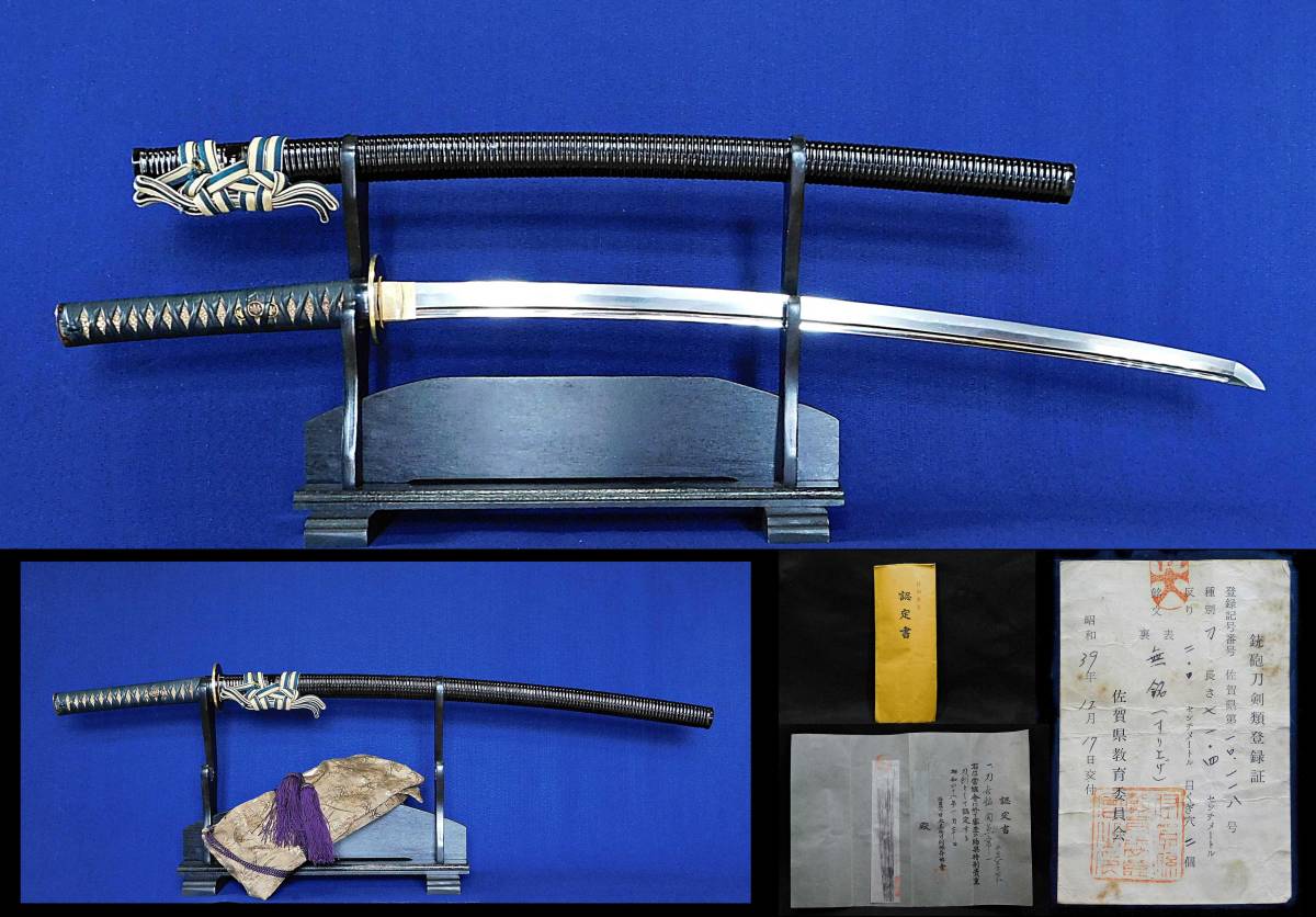 日本刀装具 二重はばき 海上日の出の図 金工品 透 銅製 ハバキ