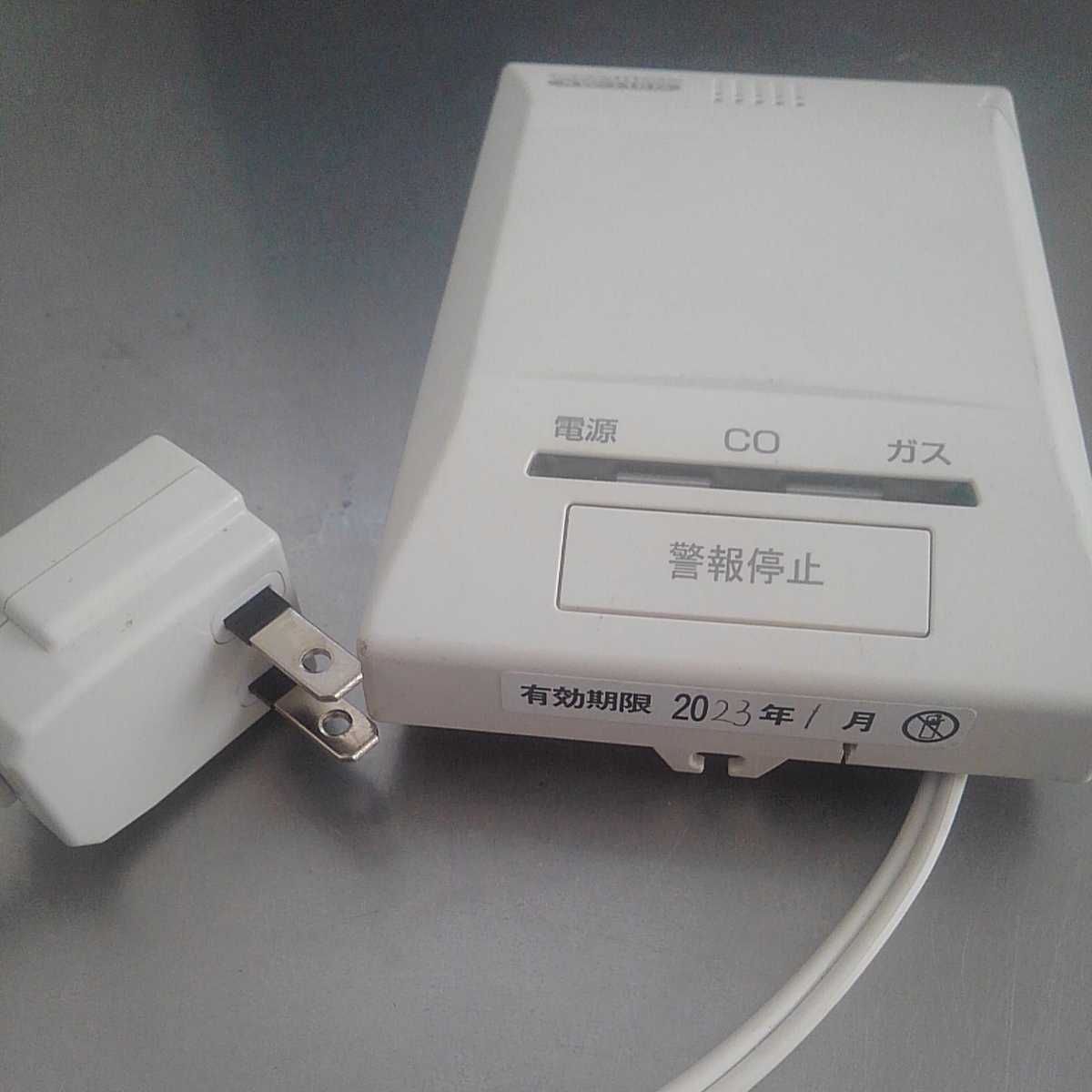 COSMOS 新コスモス電機 ガス・CO警報器 XW116G 有効期限 2023年 送料無料 の落札情報詳細 ヤフオク落札価格情報 オークフリー