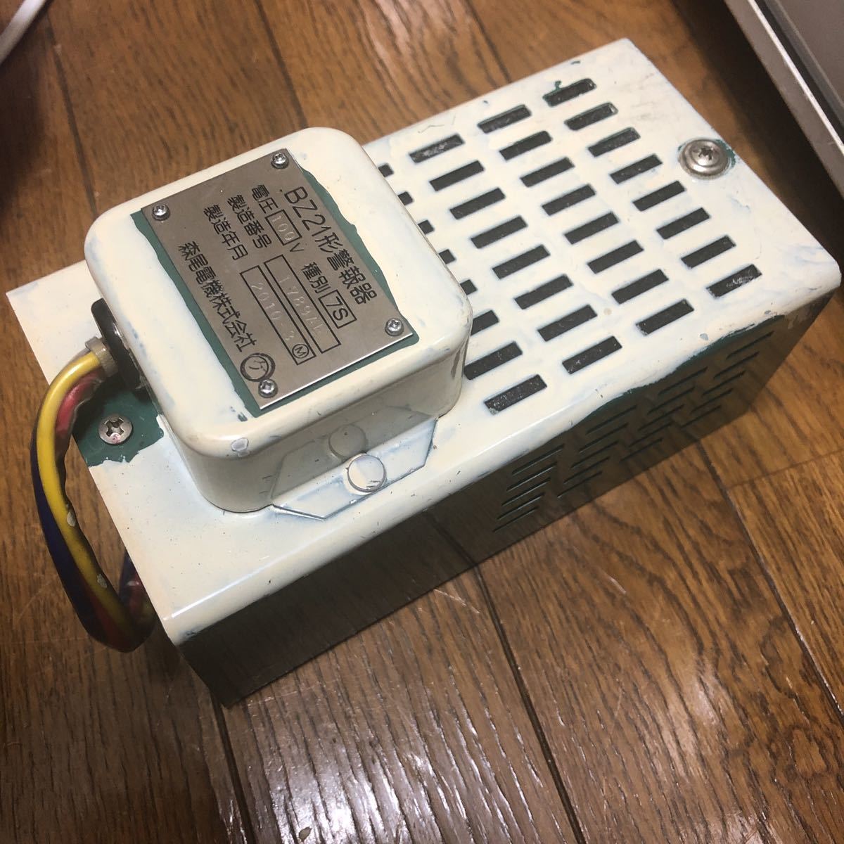 鉄道部品 BZ21形 警報器 ATS チャイム EF64-13