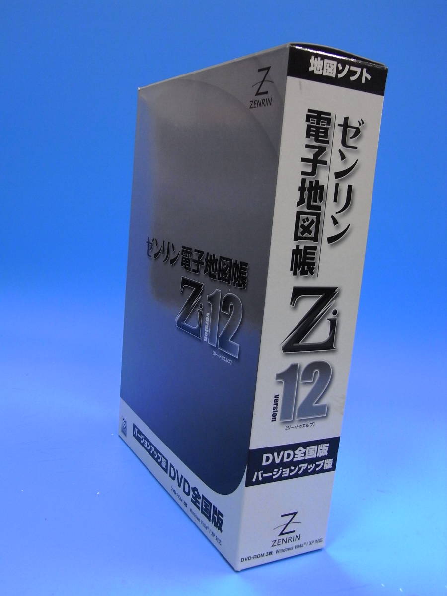 ゼンリン電子地図帳zi12ver Verup版 の落札情報詳細 ヤフオク落札価格情報 オークフリー スマートフォン版