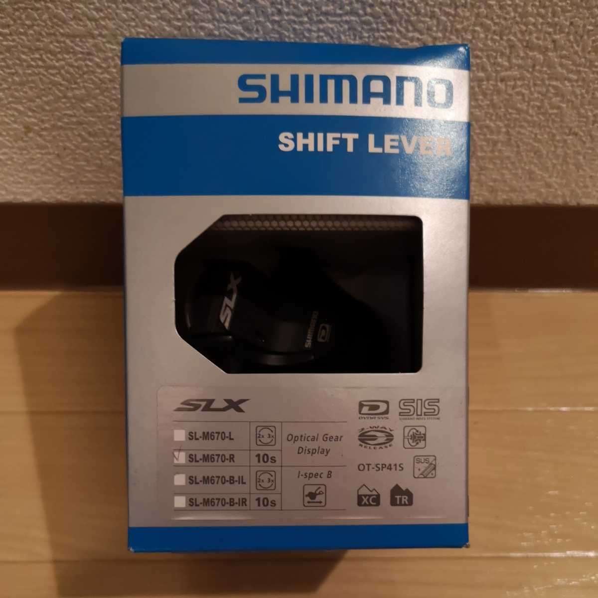 SHIMANO シマノ 自転車パーツ シフトレバー slx sl-m670-r の落札情報 