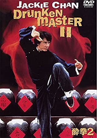 746 ジャッキー チェン 4本 セット Dvd 国内正規品 酔拳2 メダリオン カンフー キッド タキシード シャンハイ ヌーン の落札情報詳細 ヤフオク落札価格情報 オークフリー スマートフォン版