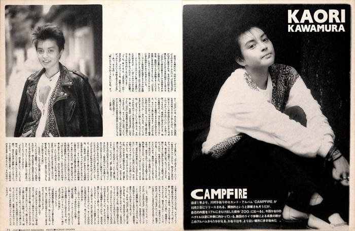 川村かおり激レア写真 Favorite photo of rock icon Kaori Kawamura I took when we