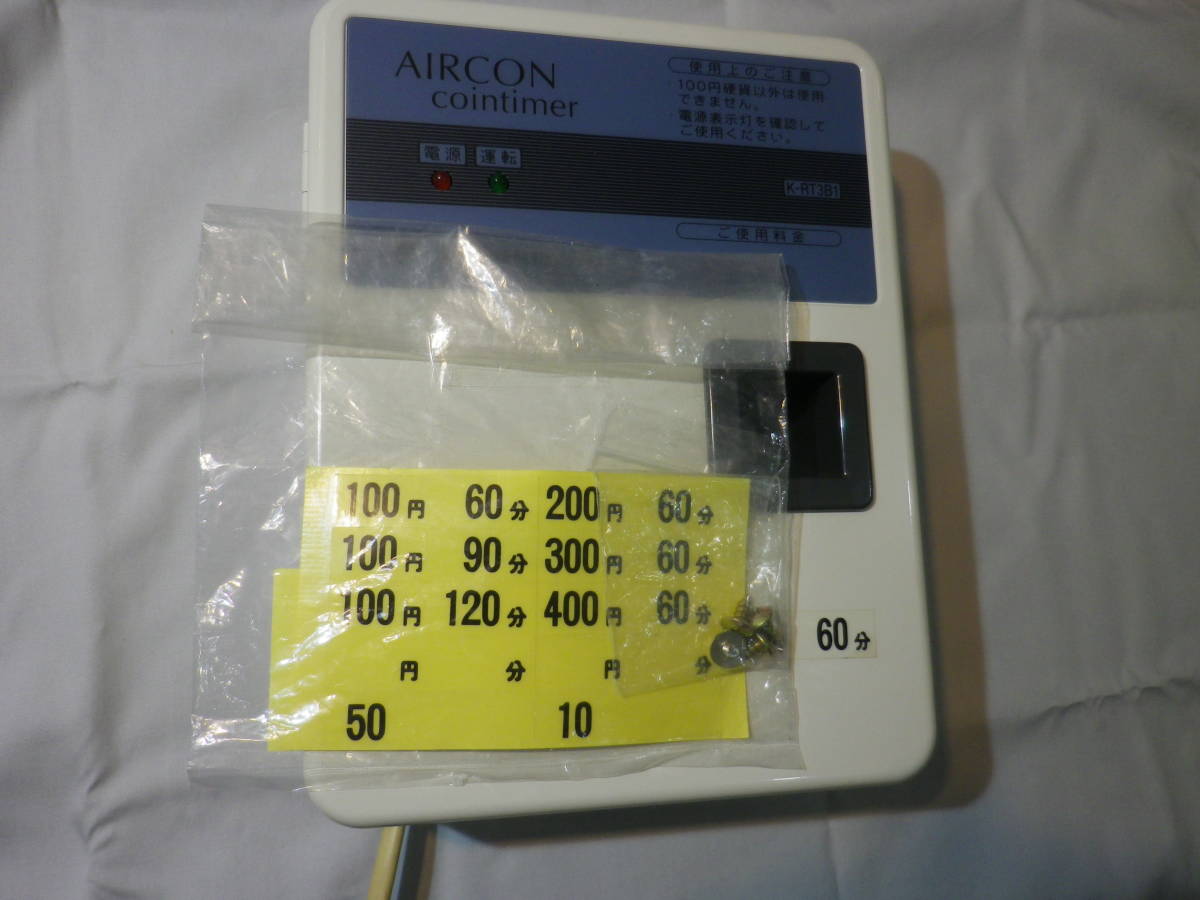 ◇◇ エアコン用コインタイマー K-RT3B1 100円で60分通電 TD-ATS-100(東亜電子互換？)◇◇の落札情報詳細 -  Yahoo!オークション落札価格検索 オークフリー