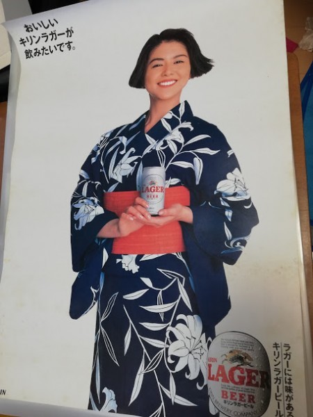 非売品☆店頭用☆昭和レトロ☆90年代☆アイドル☆キリンラガー