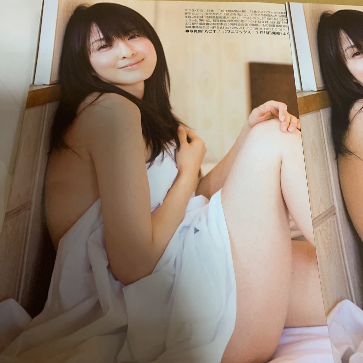 Ma 133 グラビアアイドル 松木里菜さんの切り抜き 12ページ の落札情報詳細 ヤフオク落札価格情報 オークフリー スマートフォン版