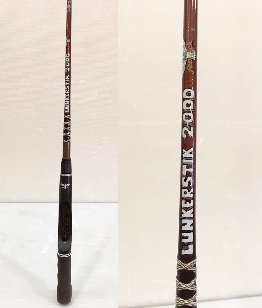 未使用】竹竿 青雲観、うらなみ